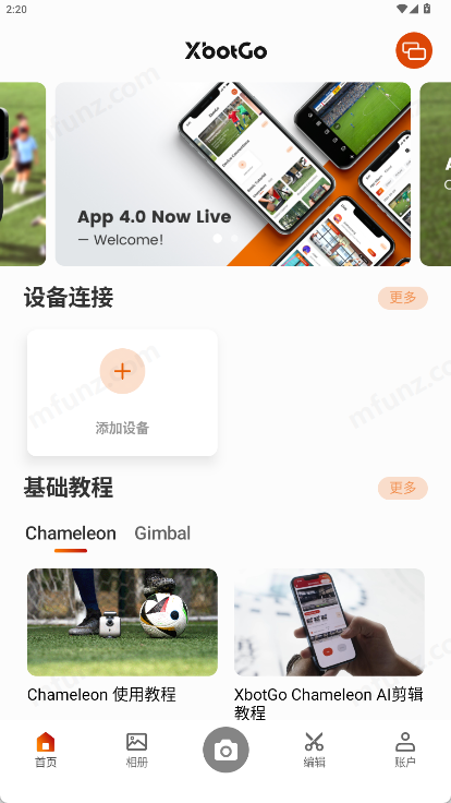 App 界面截图